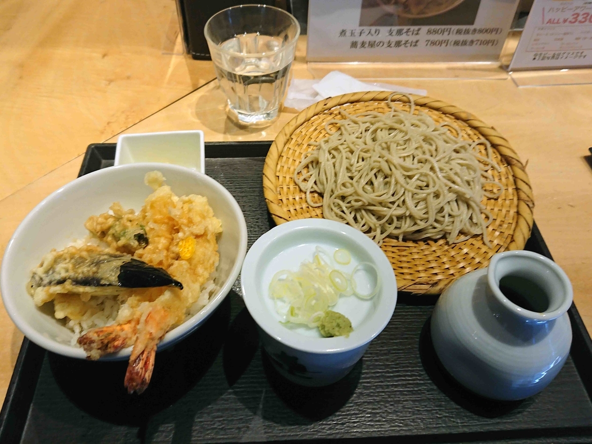 f:id:nagee4678:20210410213151j:plain