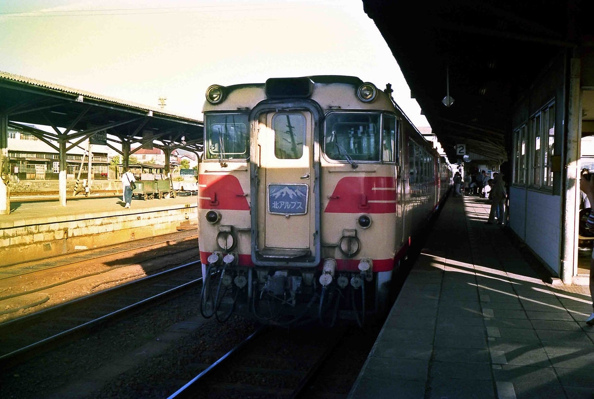 f:id:nagee4678:20210609174841j:plain