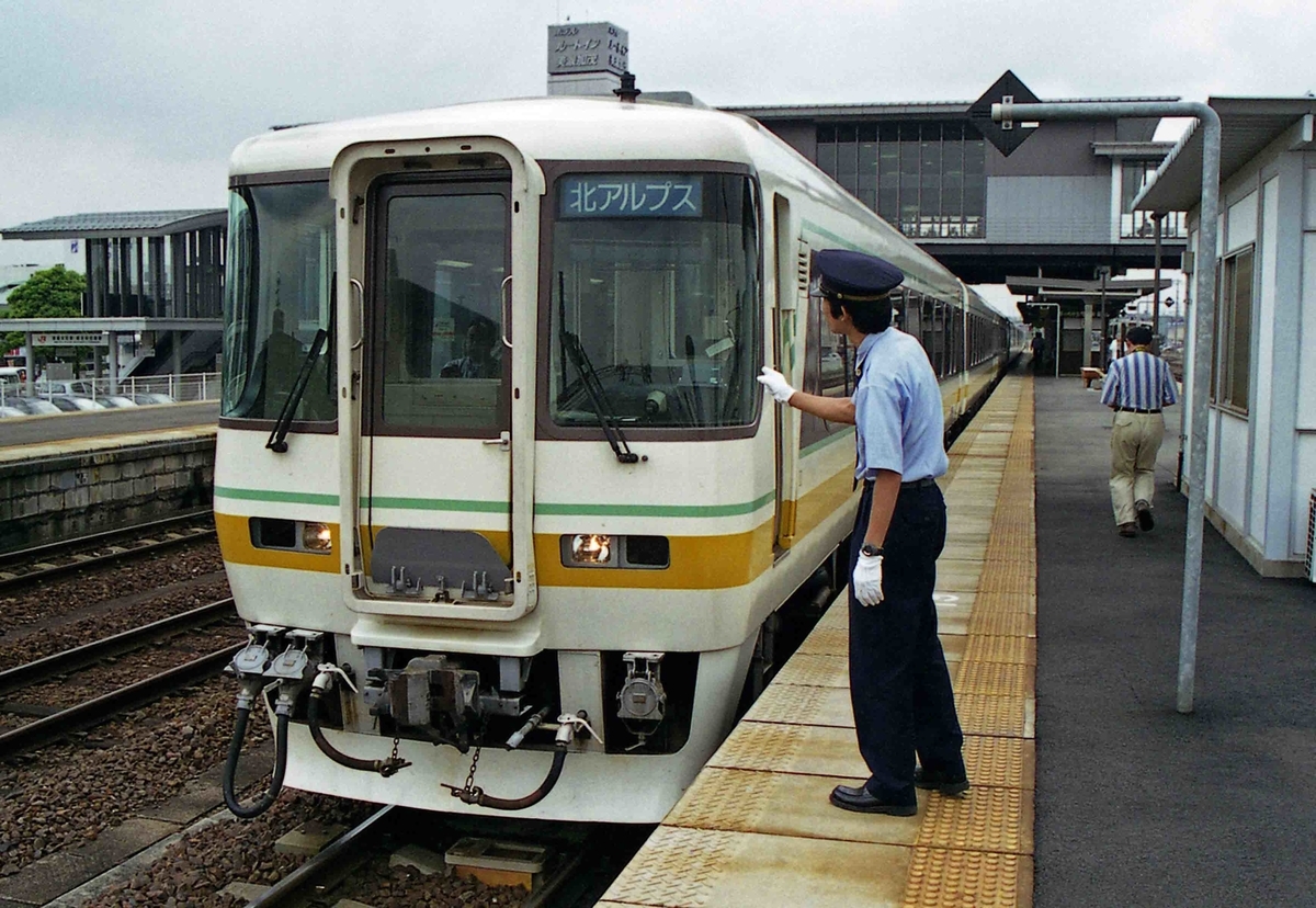 f:id:nagee4678:20210609202400j:plain