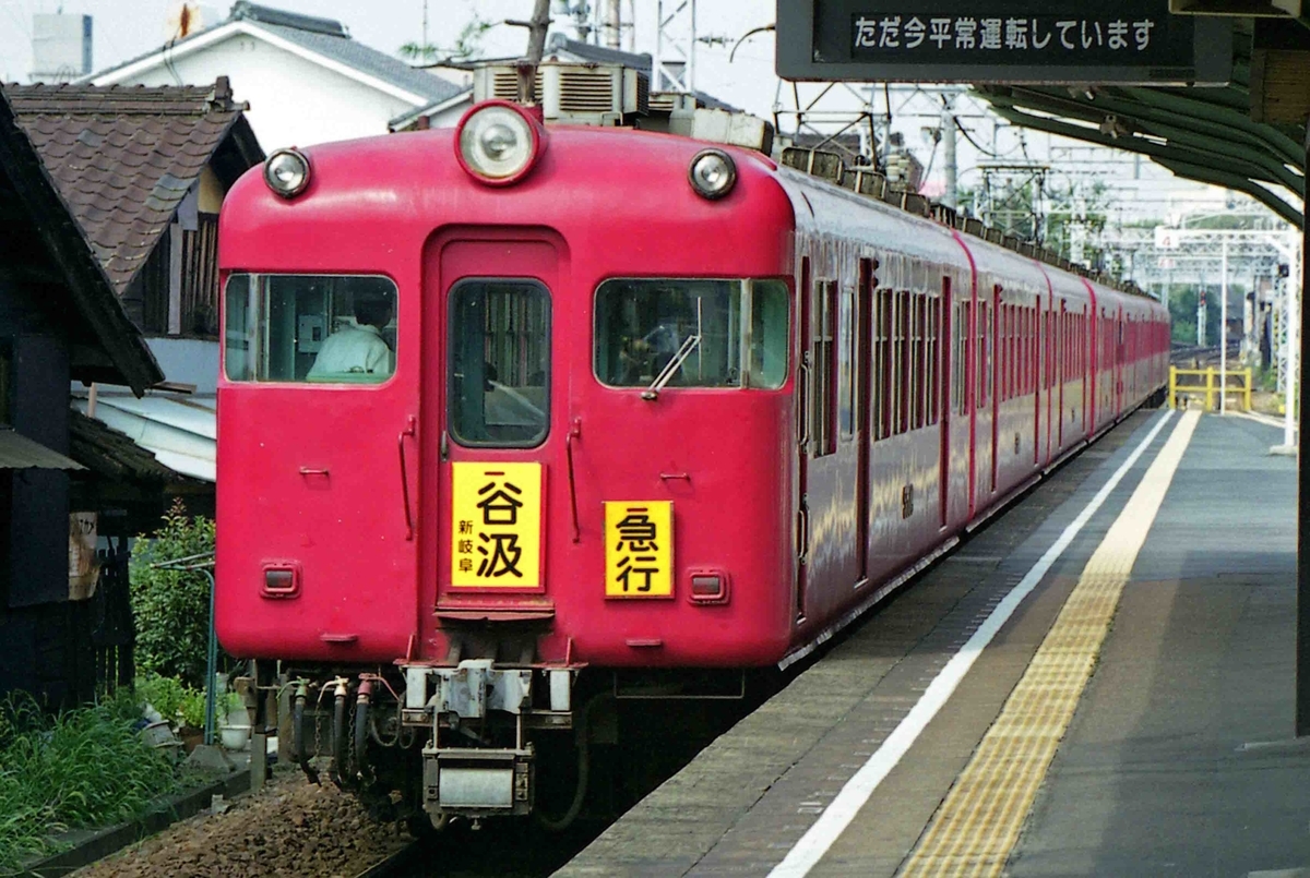 f:id:nagee4678:20210612112337j:plain