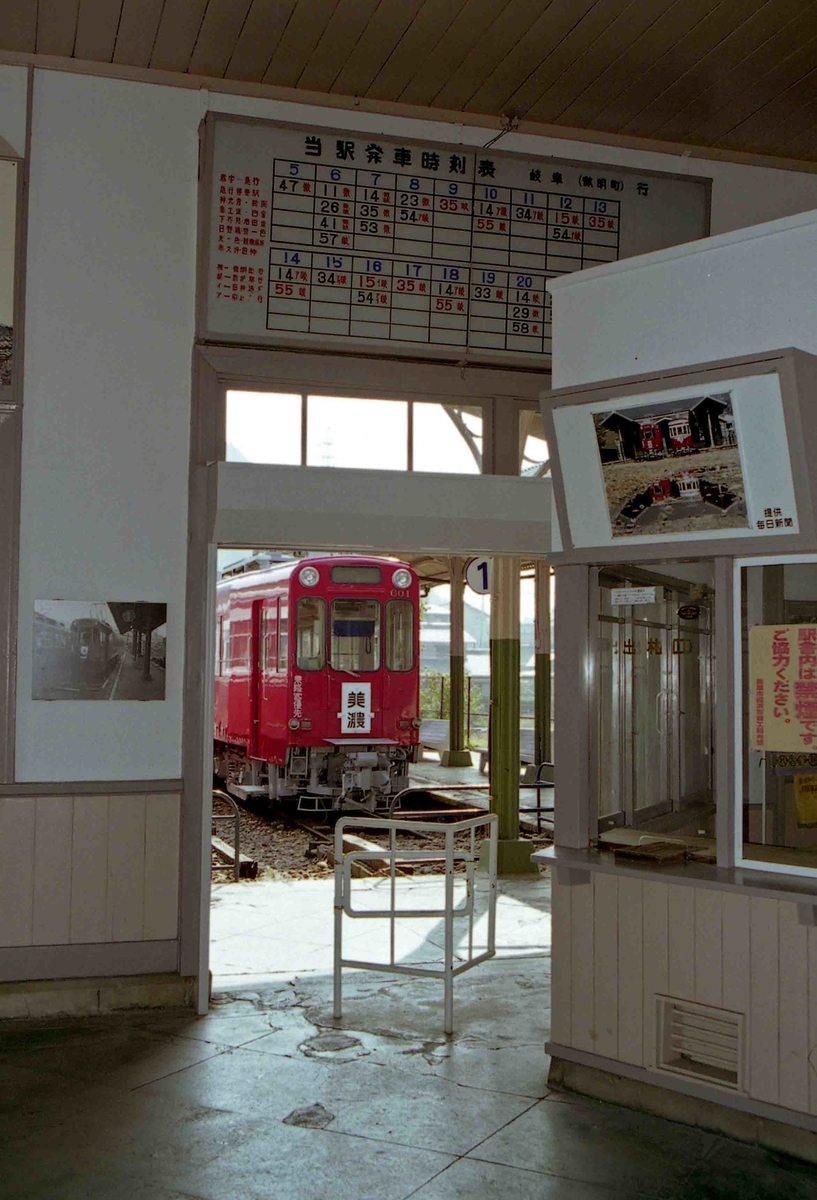 f:id:nagee4678:20210725150633j:plain