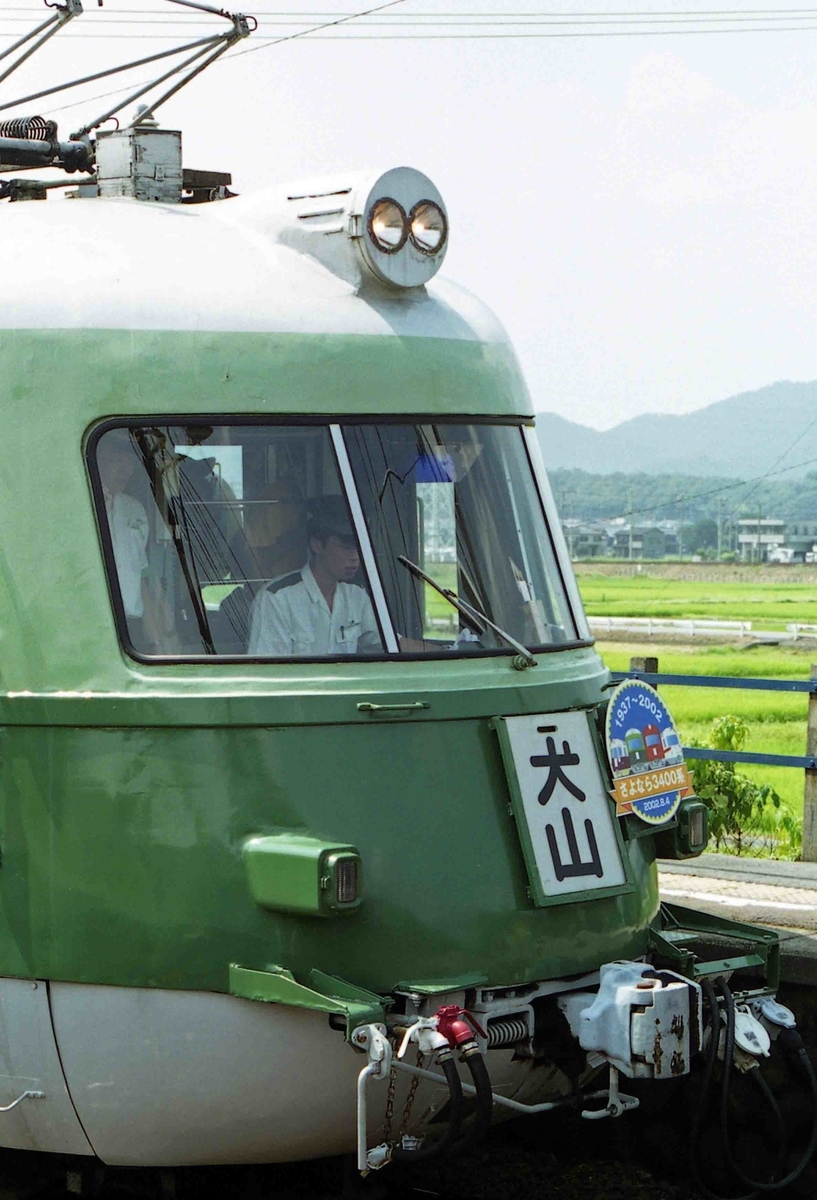 f:id:nagee4678:20210918184708j:plain