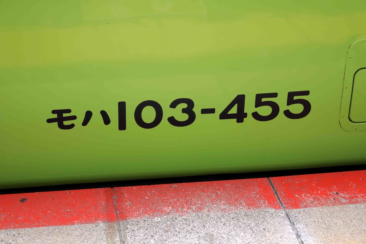 f:id:nagee4678:20210925223659j:plain