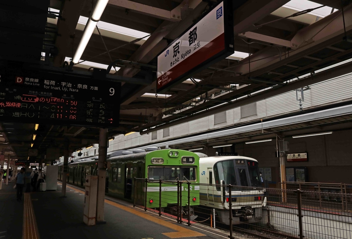 f:id:nagee4678:20210925223758j:plain