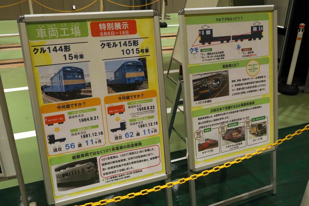 f:id:nagee4678:20210925224926j:plain