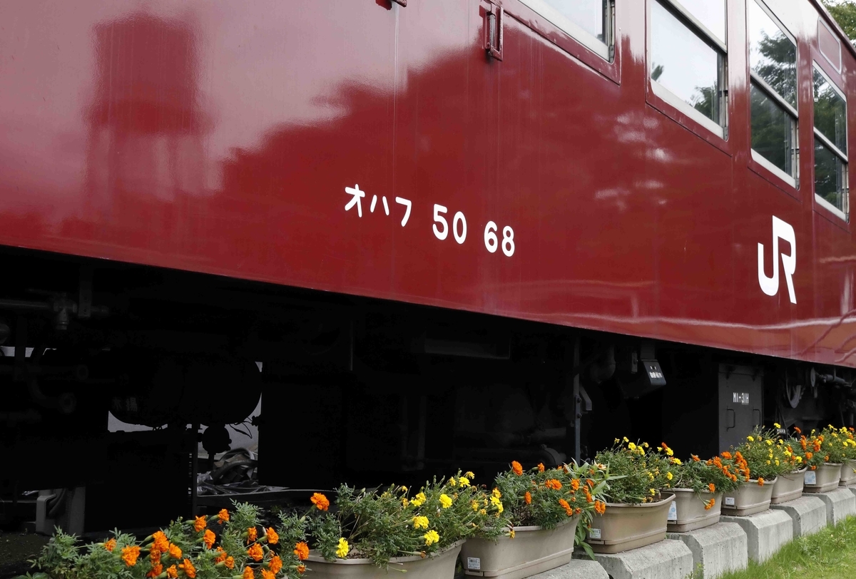 f:id:nagee4678:20210925231538j:plain