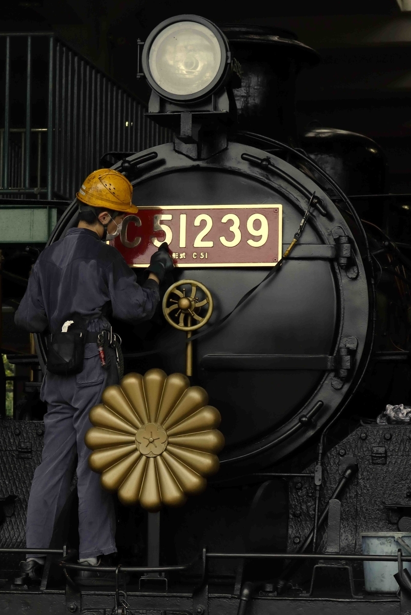 f:id:nagee4678:20210925233751j:plain