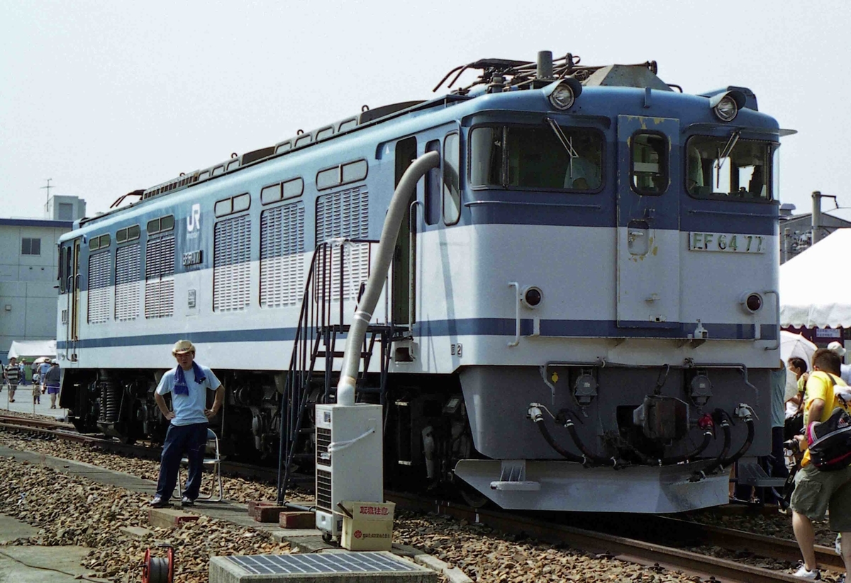 JR貨物 稲沢機関区 区名札 EF64 国鉄色 検) 愛知機関区 DD51 EF65 区名