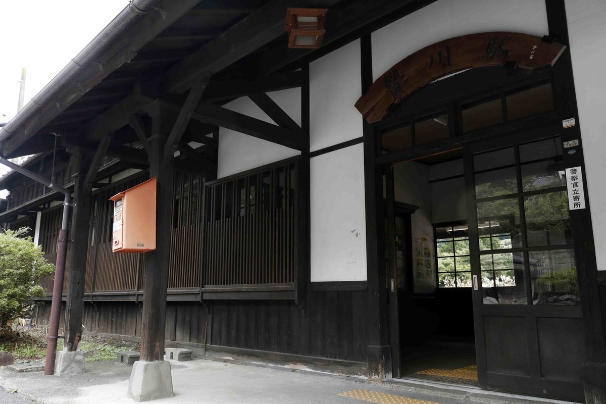 f:id:nagee4678:20211206203806j:plain