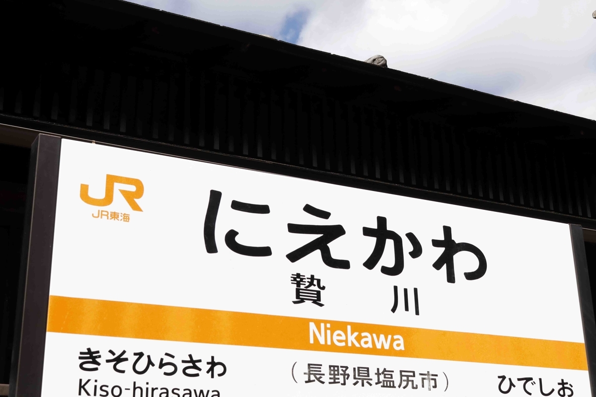 f:id:nagee4678:20211206205045j:plain