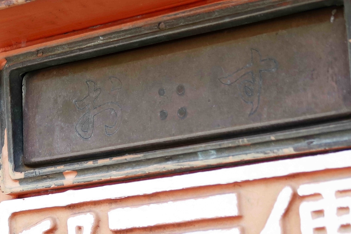 f:id:nagee4678:20211206205604j:plain