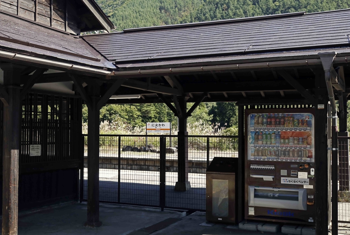 f:id:nagee4678:20211206211721j:plain