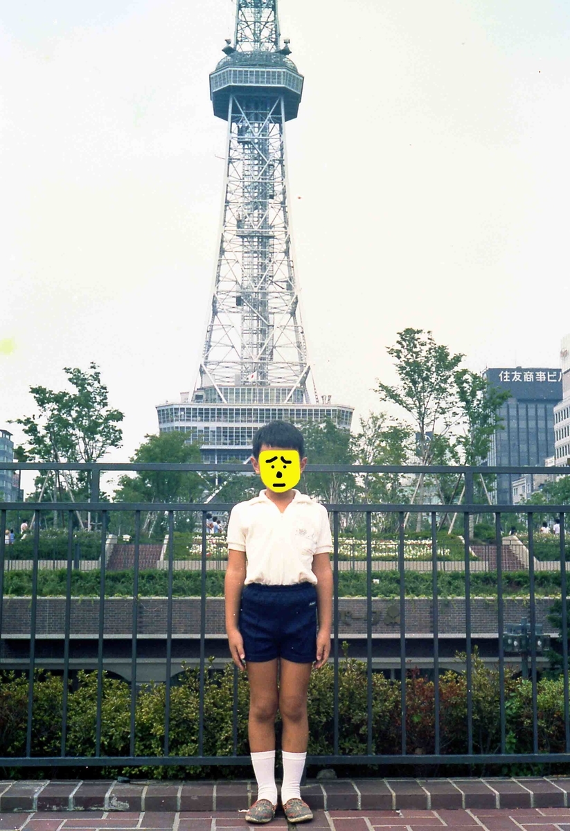 f:id:nagee4678:20211212151341j:plain