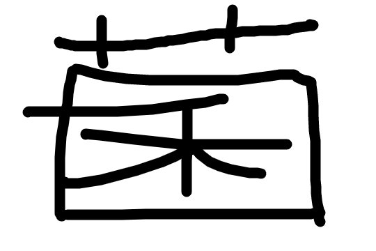 f:id:nagee4678:20211215163703p:plain