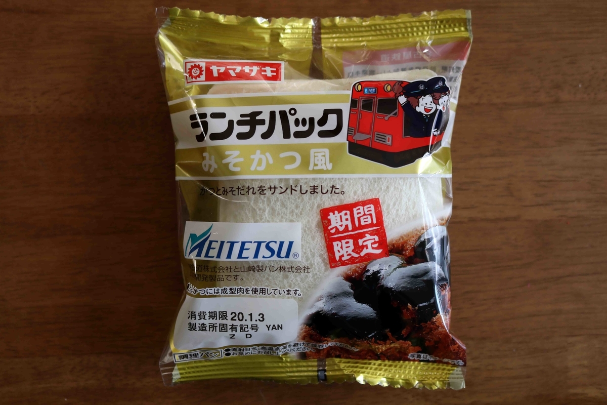 f:id:nagee4678:20220109104142j:plain