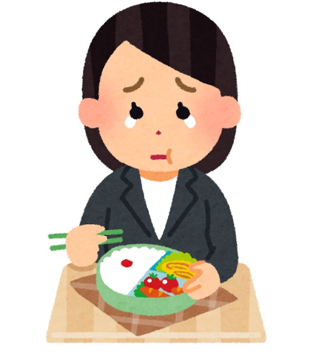f:id:nageoroshi:20191105020848j:plain f:id:nageoroshi:20191105020848j:plain