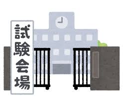 f:id:nageoroshi:20191105152531j:plain f:id:nageoroshi:20191105152531j:plain