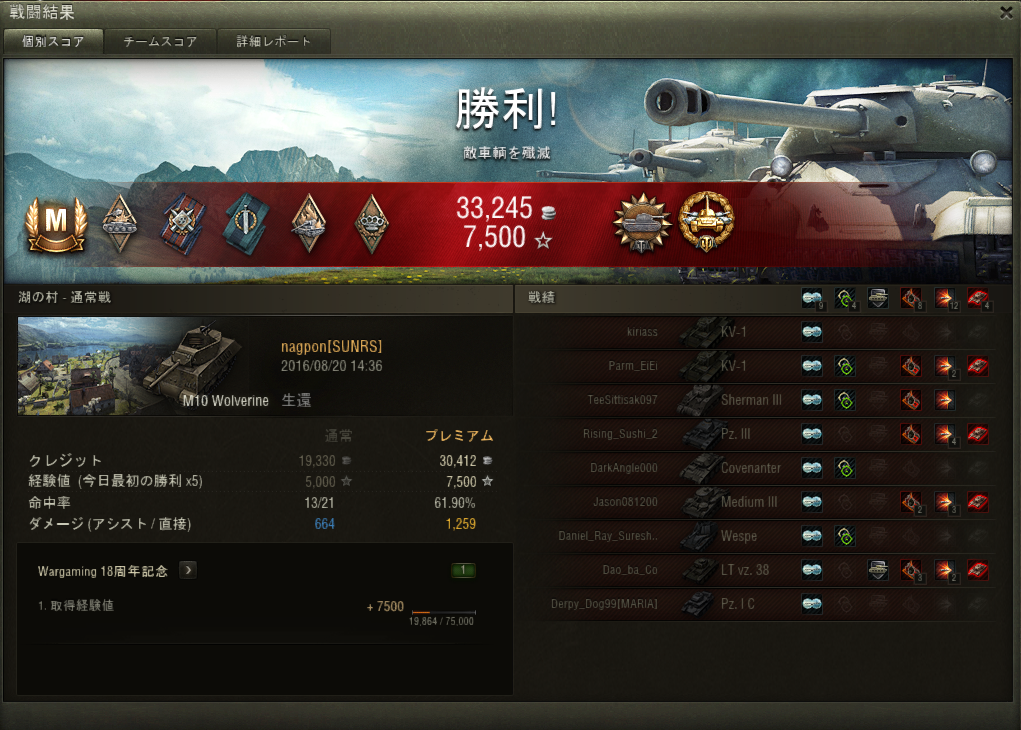 f:id:naggyspice:20160820151528p:plain f:id:naggyspice:20160820151528p:plain