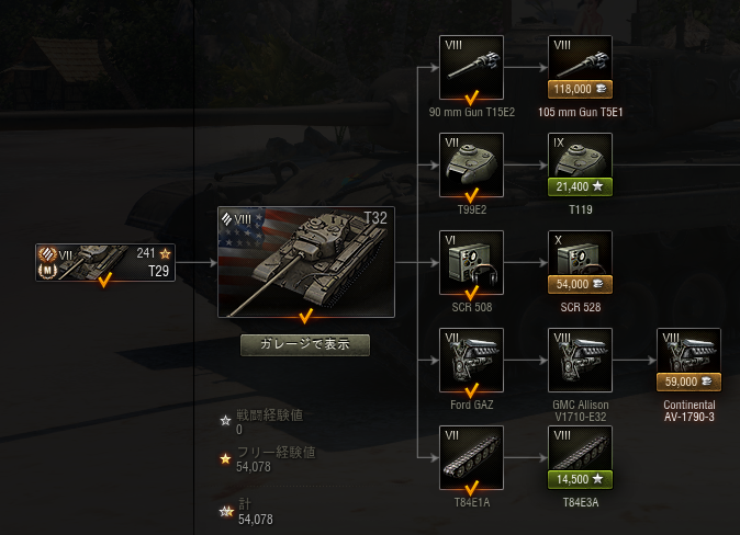 f:id:naggyspice:20160919110437p:plain f:id:naggyspice:20160919110437p:plain