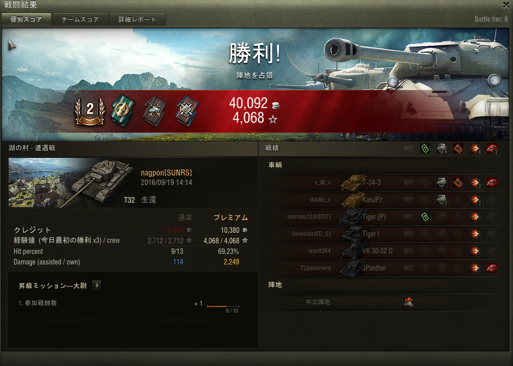 f:id:naggyspice:20160919160016p:plain f:id:naggyspice:20160919160016p:plain