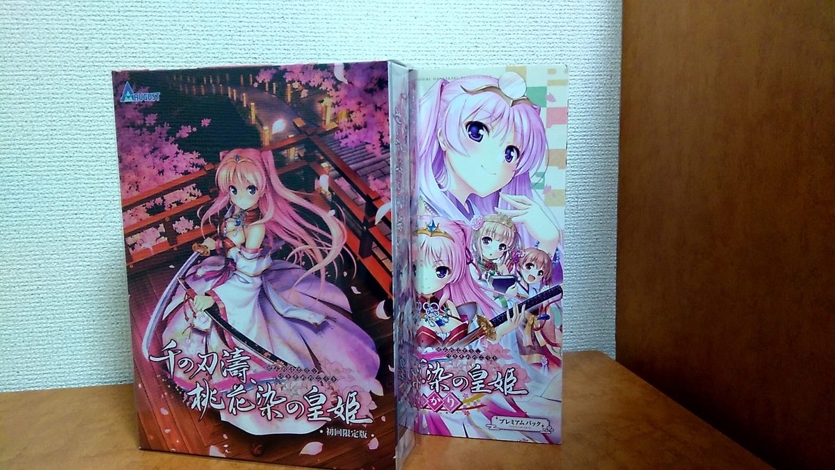 千の波濤桃花染の皇姫 ゲーム 本
