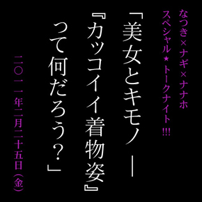 f:id:nagi0_0:20161223221803j:plain