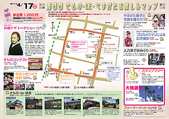 f:id:nagi0_0:20161223221836j:plain