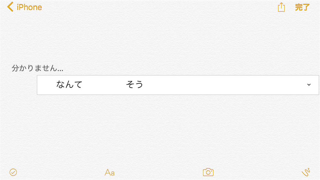 f:id:nagi7230:20160104152906p:image f:id:nagi7230:20160104152906p:image