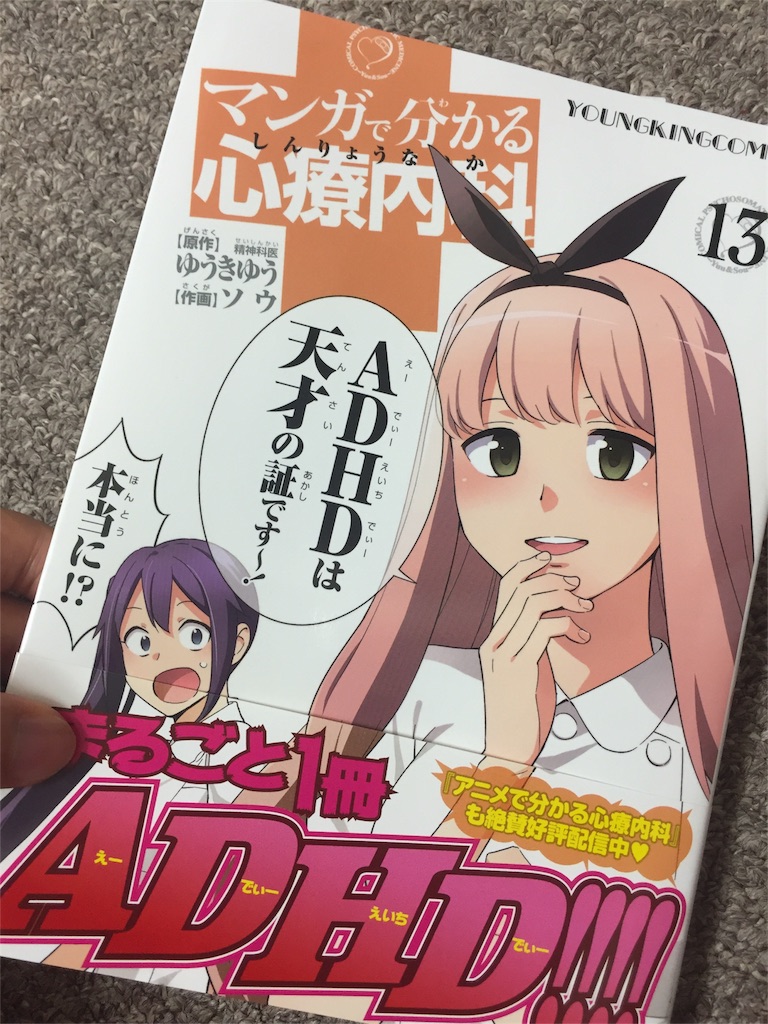 f:id:nagi7230:20160927162714j:image f:id:nagi7230:20160927162714j:image