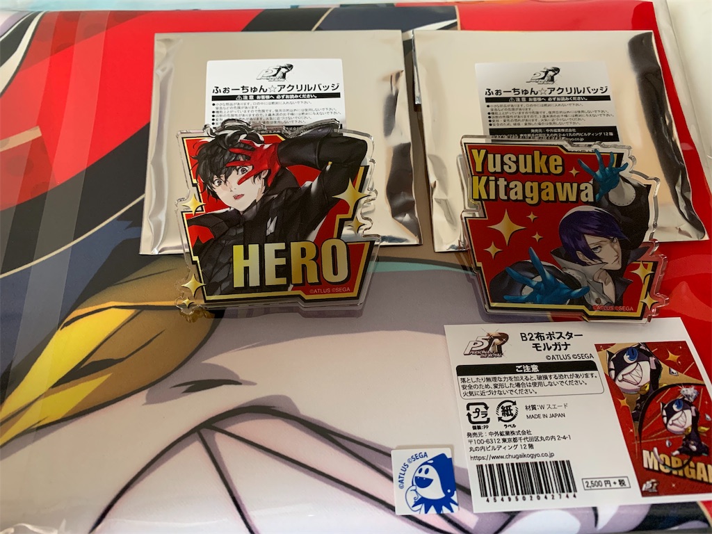 f:id:nagi7230:20190921133652j:image