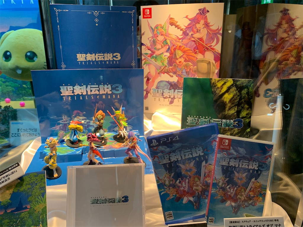f:id:nagi7230:20190921134847j:image