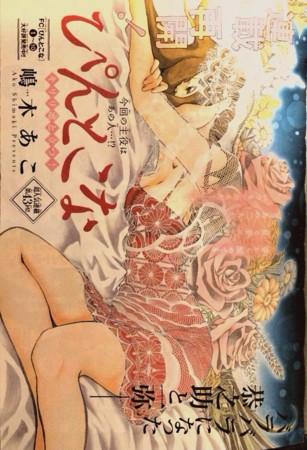 f:id:nagi_331:20131201223207j:image f:id:nagi_331:20131201223207j:image