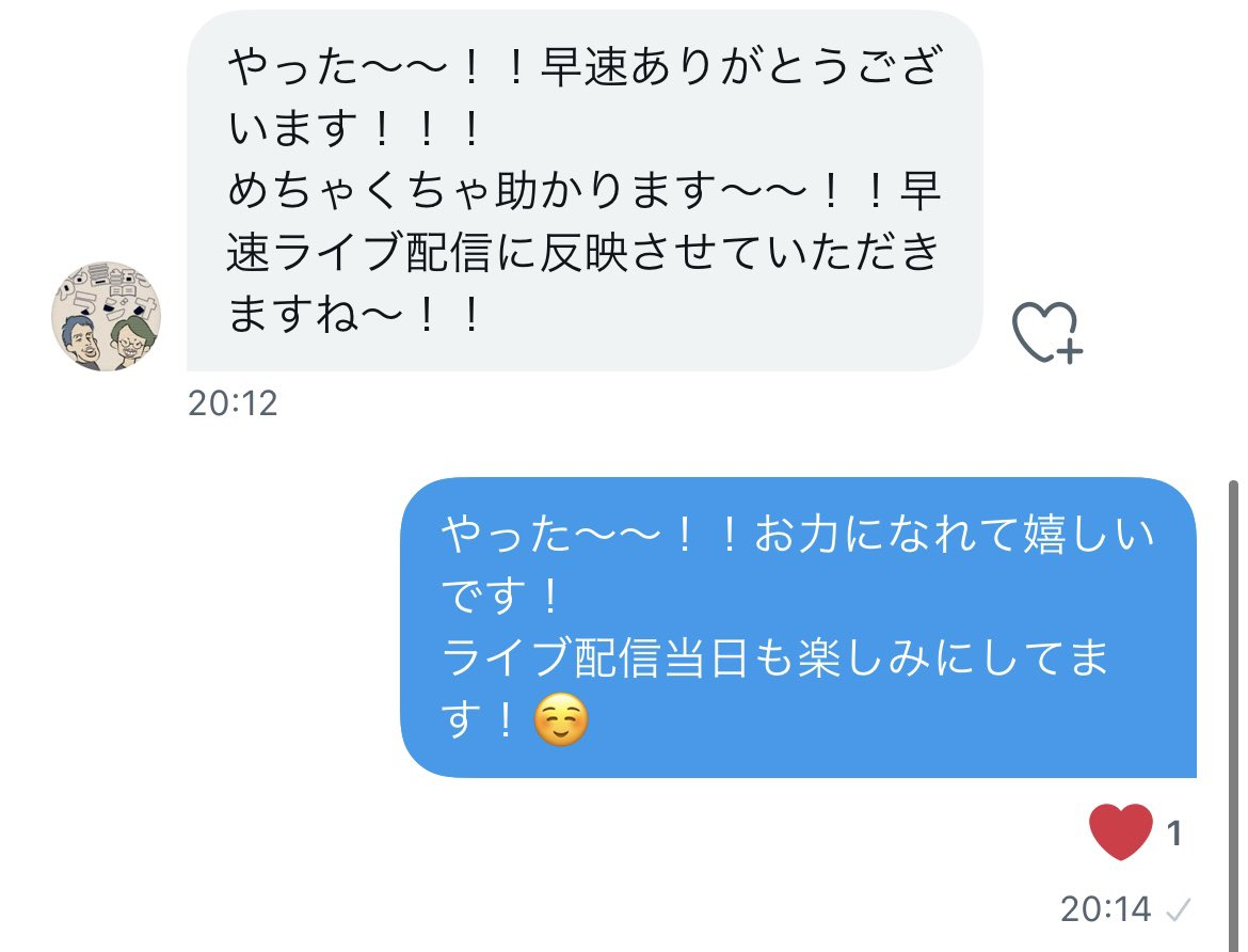 f:id:nagi_N1030:20211227220020p:plain