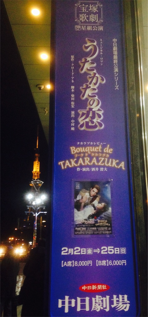 星組 中日劇場公演 うたかたの恋ミュージカルDVD紅ゆずる宝塚歌劇団 Amazon.co.jp: 星組中日劇場公演 ミュージカル・ロマン