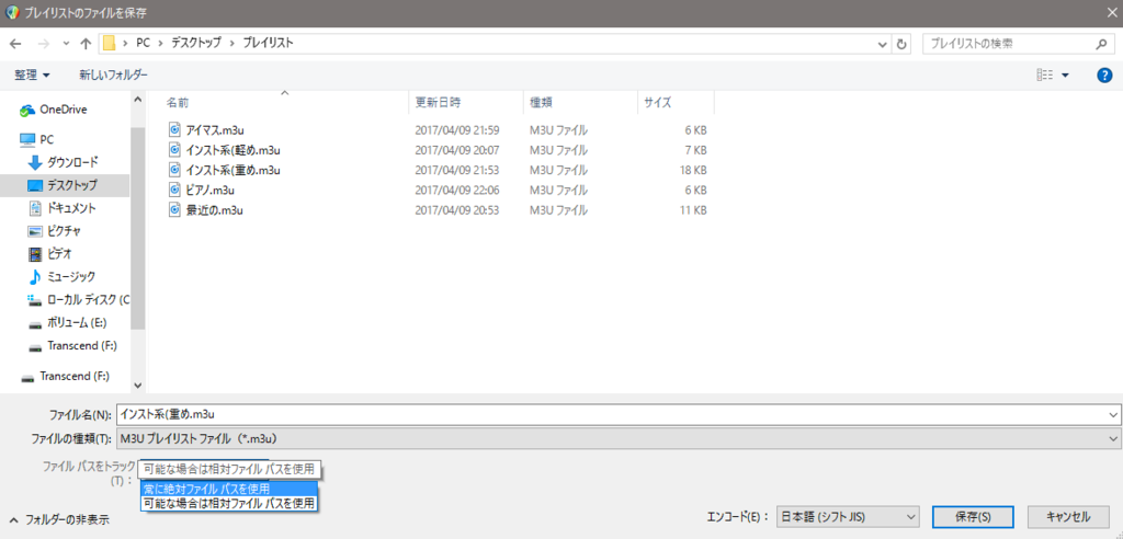 f:id:nagiblog:20170409222312p:plain f:id:nagiblog:20170409222312p:plain