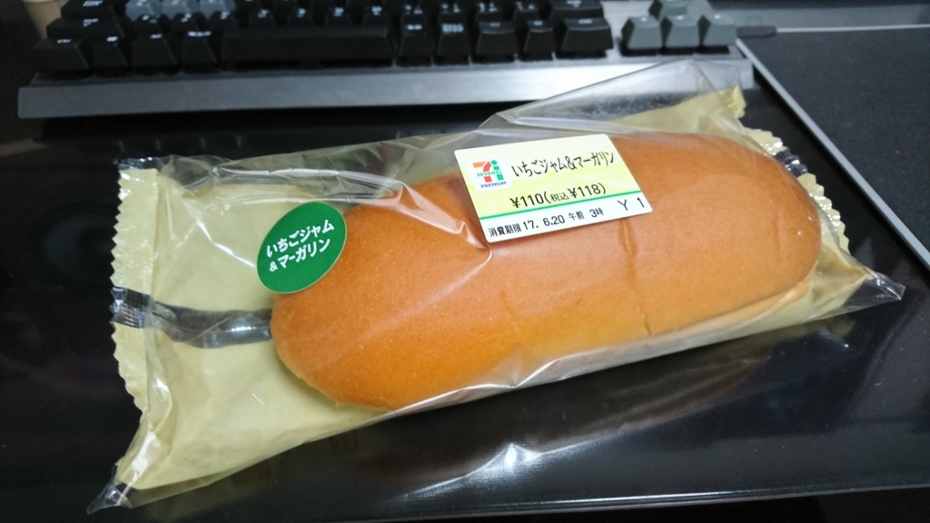 6 18 糖質制限ダイエット記録 99日目 なぎの糖質制限ブログ