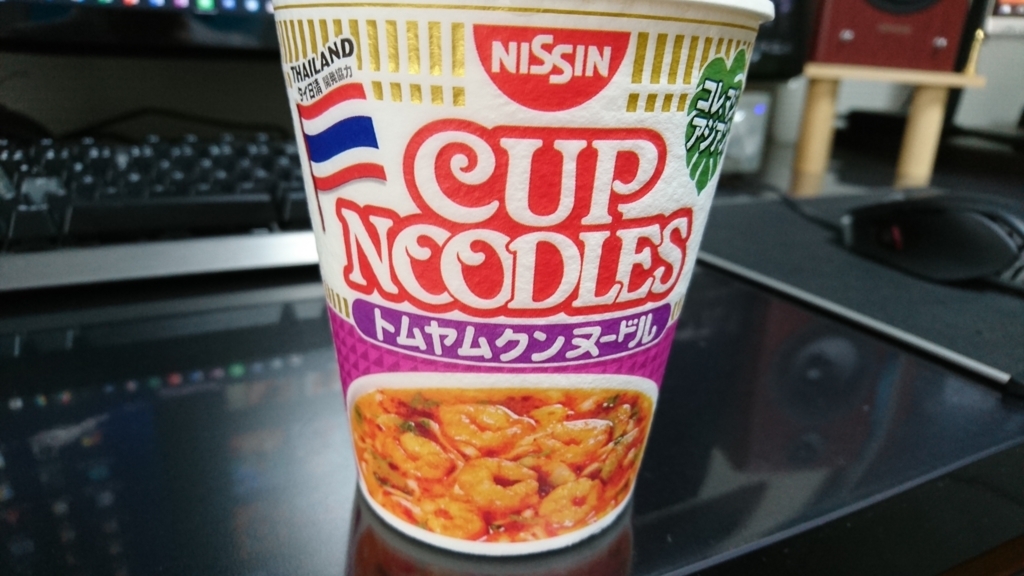 f:id:nagiblog:20170726185043j:plain f:id:nagiblog:20170726185043j:plain