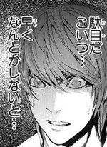 コードギアス 反逆のルルーシュr2 第19話感想 裏切り 仏の顔も3 まで