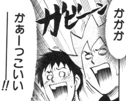 機動戦士ガンダム00 セカンドシーズン 第25話 最終話 感想 再生 仏の顔も3 まで