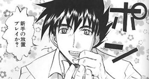 f:id:nagiichi:20100720234731j:image f:id:nagiichi:20100720234731j:image
