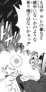 f:id:nagiichi:20120119231805j:image