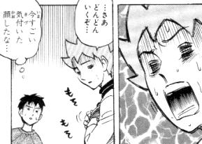 f:id:nagiichi:20120119232159j:image