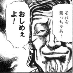 f:id:nagiichi:20120119233825j:image