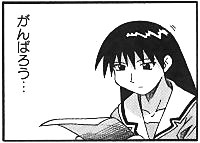 f:id:nagiichi:20120423193445j:image