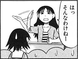 f:id:nagiichi:20120423194830j:image