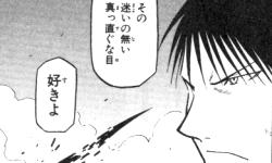 f:id:nagiichi:20120602003853j:image f:id:nagiichi:20120602003853j:image