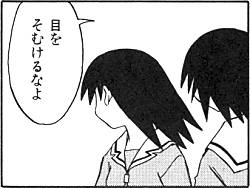 f:id:nagiichi:20120602005300j:image f:id:nagiichi:20120602005300j:image