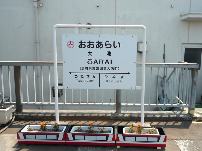 f:id:nagiichi:20130506235447j:image f:id:nagiichi:20130506235447j:image