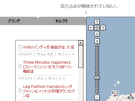 回り込んでしまう。