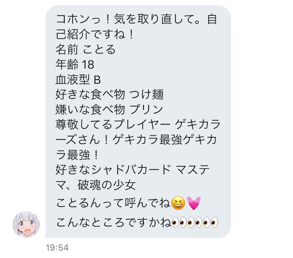 No 11 ことる Gameway No 11 ことる Gameway